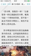 菲律宾可以补办中国护照吗 补办护照可以加急吗